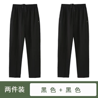 Черный комплект