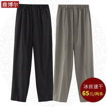 Middle-aged and elderly summer ice pants mens elastic waist casual long pants grandpa thin high waist pants loose dad clothes