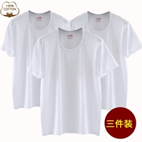 Белый (три части)