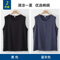 Черный+синий серый (2 штуки)