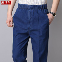 Old man summer loose pants grandpa elastic waist spring and autumn jeans middle-aged men casual pants dad clothes