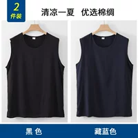 Черный+тибетский синий (2 штуки)