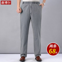 Summer middle-aged and elderly cotton mens pants grandfather loose waist linen casual trousers father thin