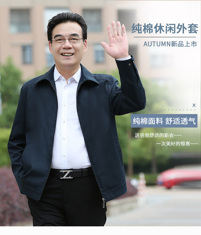 Blouson homme manches longues en Coton - Ref 3117224 Image 7