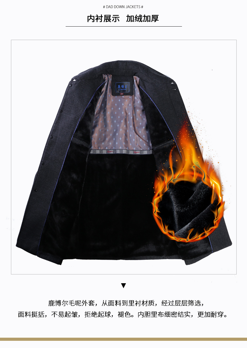 Blouson homme manches longues - Ref 3116284 Image 8