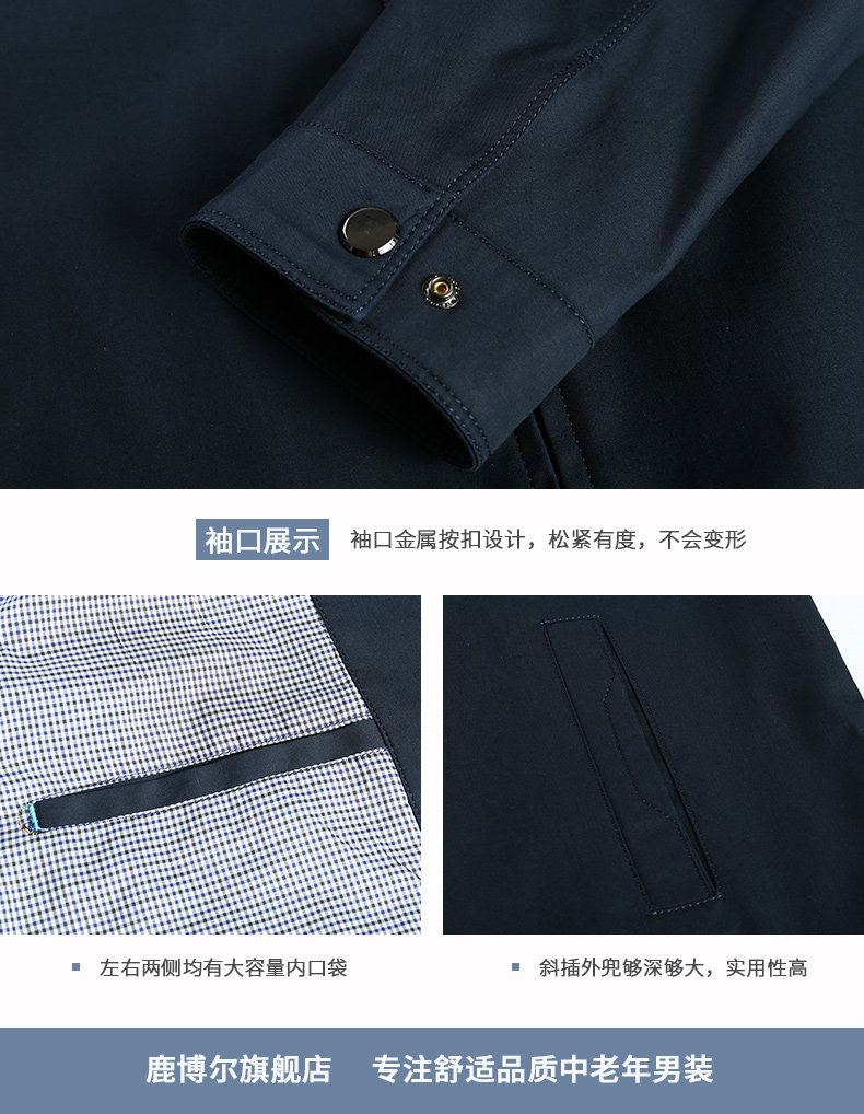 Blouson homme manches longues en Coton - Ref 3117224 Image 27