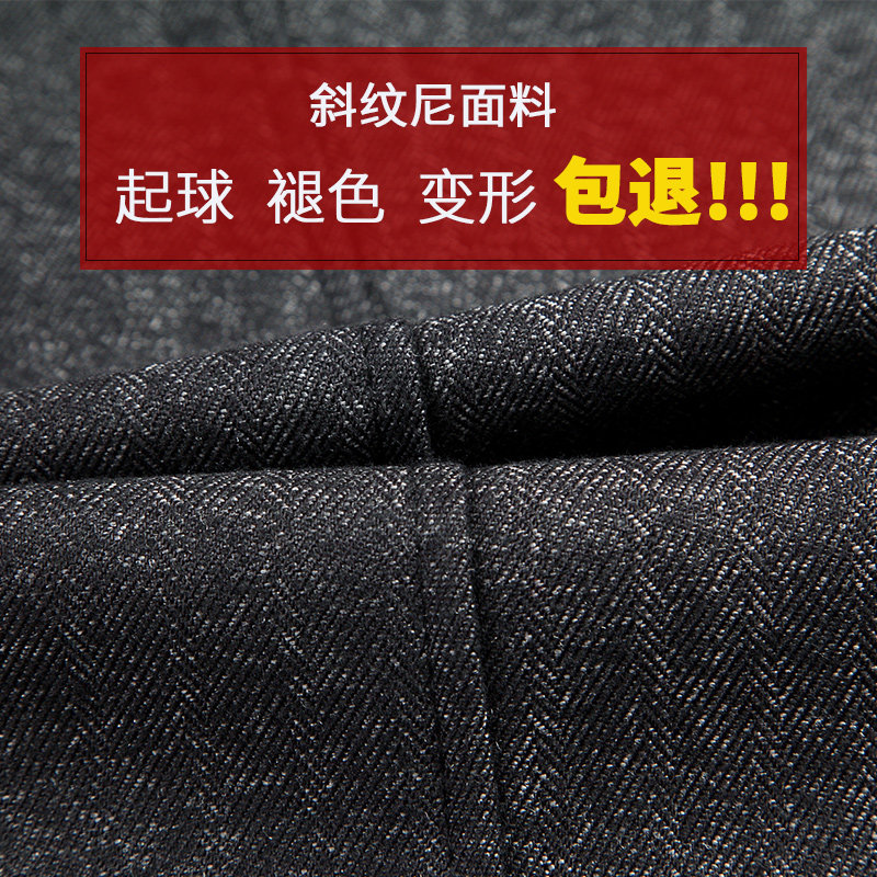 Blouson homme manches longues - Ref 3118660 Image 5