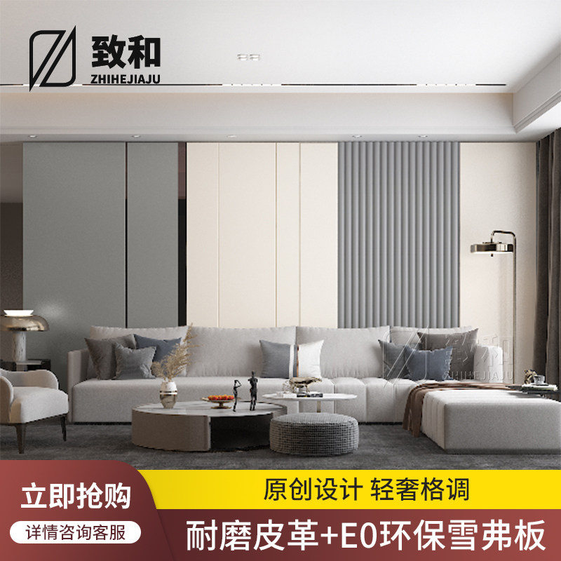 Modern hard pack light luxury sofa background wall special-shaped simple bedroom hard-packed metal strip background wall bedside soft pack