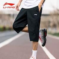 Li Ning, летние штаны, тонкие быстросохнущие баскетбольные пляжные шорты для отдыха, официальный продукт