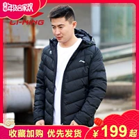 Li Ning xuống áo khoác mùa đông 2019 mới nam ấm áp đệm chống gió trùm đầu ngắn thể thao xuống AYMM061 áo phao béo nữ