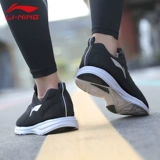 Li Ning Rode Shoes Men's Shoes 2022 Осень Новая 钭ㄒ 庠 庠 苄 苄   闲 李 李 李 缎 缎 缎 缎