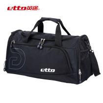 Etto Yingtong Rui Football Basketball Pack for men and women sports equipment multi-function package large-capacity training equipment