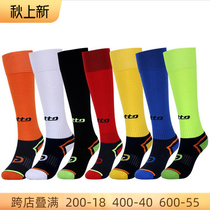 British Touaregetto children's football socks in the stockings thick towel bottom sports socks SO219