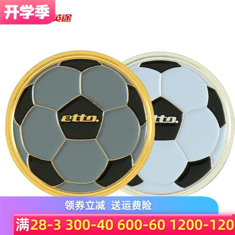 Initu etto soccer badminton Table tennis game referees are equipped with side throwers pickers
