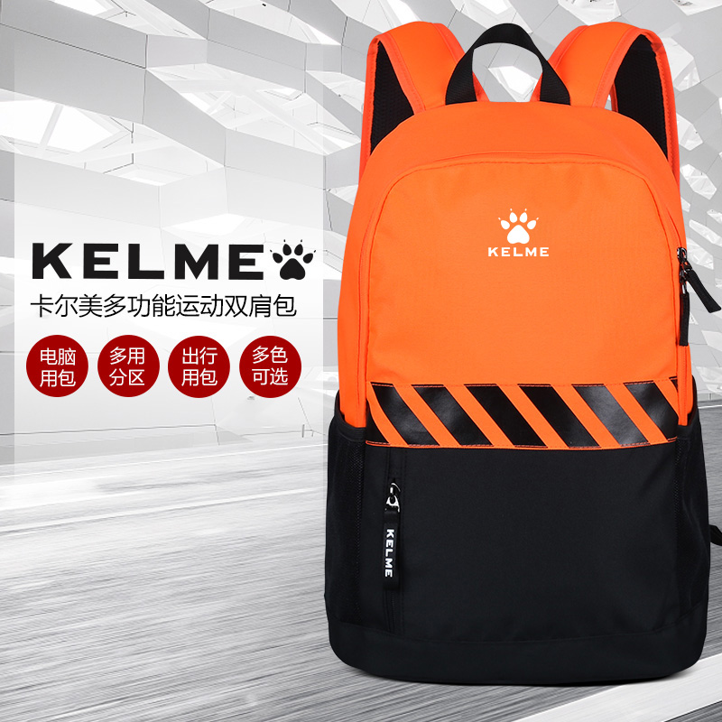 KELME sports backpack men's and women's football training backpack fitness backpack large-capacity student school bag