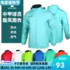 KELME weatherproof clothing Men's children's football training suit windproof custom stormtrooper outdoor sports jacket