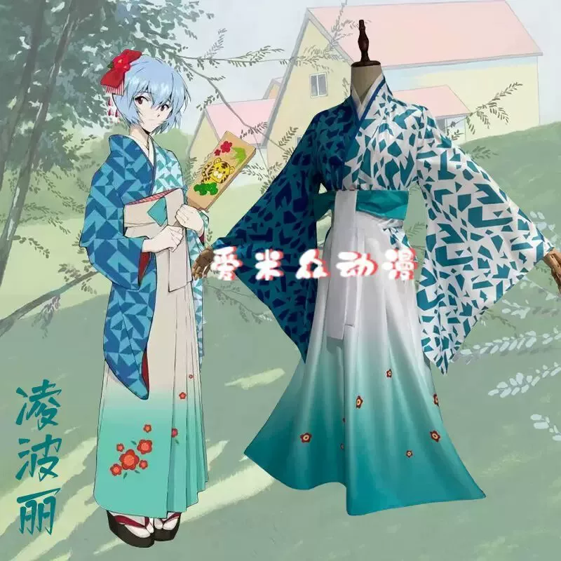 Japanese bathrobe, cosplay