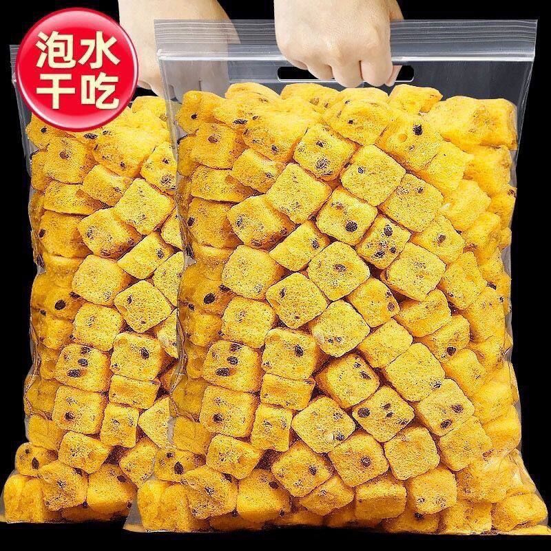 百香果冻干块青金桔冻干冻干柠檬无添加小包装水果茶冻干百香果块