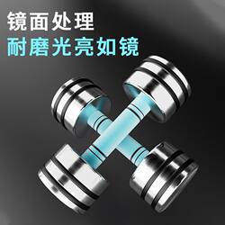 Xinjiang Free Shipping Integrated Threaded Screw-In Electroplated Adjustable Dumbbell for Men, Home Use, Pure Steel, Solid, Detachable