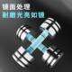 Xinjiang Free Shipping Integrated Threaded Screw-In Electroplated Adjustable Dumbbell for Men, Home Use, Pure Steel, Solid, Detachable
