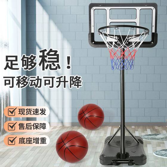 Basketball Stand for Children, Indoor Toy for Boys, Adjustable Basketball Hoop, Home Use, No-Drill Installation, Outdoor Kindergarten Basketball Board