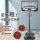 Basketball Stand for Children, Indoor Toy for Boys, Adjustable Basketball Hoop, Home Use, No-Drill Installation, Outdoor Kindergarten Basketball Board