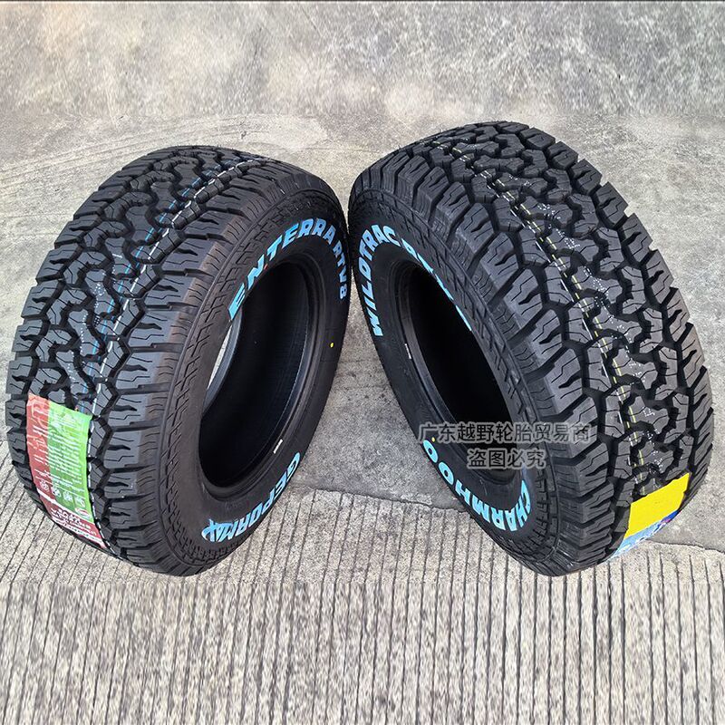 Off-Road at Tires Lt225/235/245/265/275/55 60 65 70 75R15 16 17 18 9 Off-Road at Tires Lt225/235/245/265/275/55 60 65 70 75R15 16 17 18 9