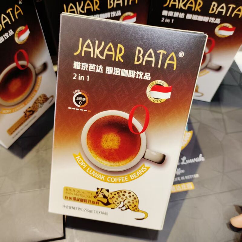 Indonesian Yajing Pada Cat Poop Coffee, the Same Model from the Exhibition, Imported Light Luxury Energy-Boosting Drink for Late-Nighters, 0 Sugar Liquid Meal Replacement
