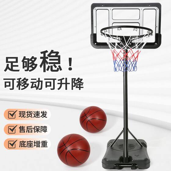 Basketball Stand for Children, Indoor Toy for Boys, Adjustable Basketball Hoop, Home Use, No-Drill Installation, Outdoor Kindergarten Basketball Board