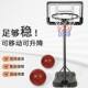 Basketball Stand for Children, Indoor Toy for Boys, Adjustable Basketball Hoop, Home Use, No-Drill Installation, Outdoor Kindergarten Basketball Board