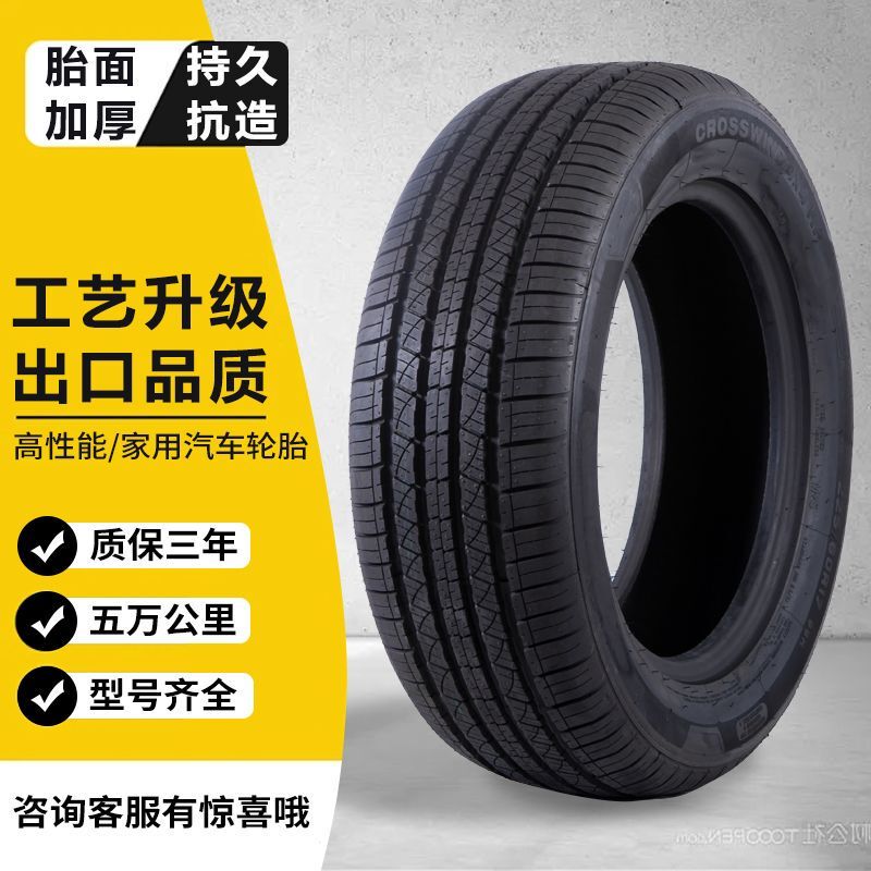 215 225 235 245 255 275 Car Tires 45 50 55 60R17R18R19 215 225 235 245 255 275 Car Tires 45 50 55 60R17R18R19