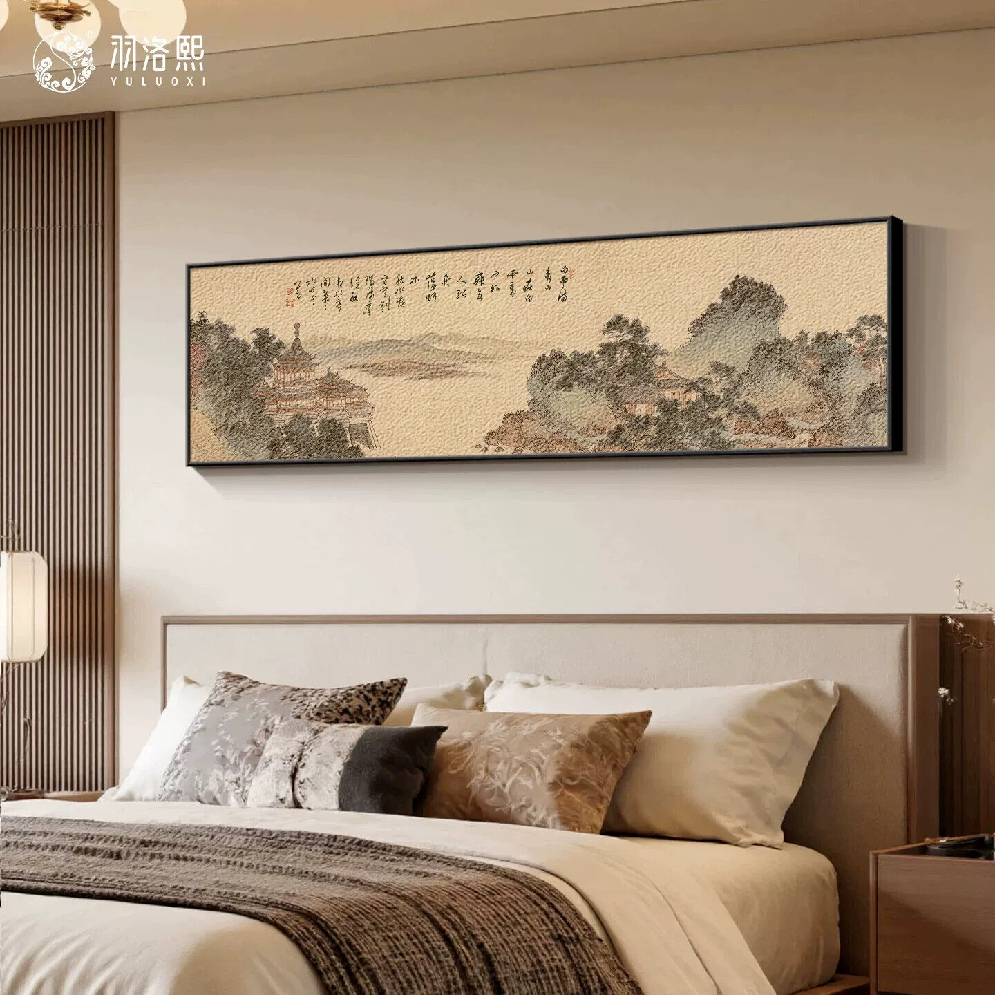 宋代美学卧室床头装饰画客厅沙发背景墙挂画新中式茶室禅意山水画