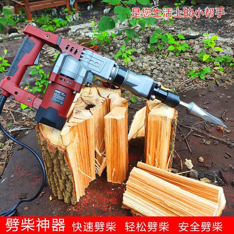 新款劈柴神器家用农村电锤劈柴机破木头专用分裂器电镐钻劈柴斧头
