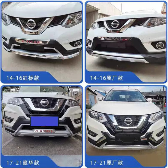 Suitable for 2014-21 Nissan New X-Trail Bumper Front and Rear Bumpers, 2017 X-Trail Front and Rear Bumper Anti-Collision Modification