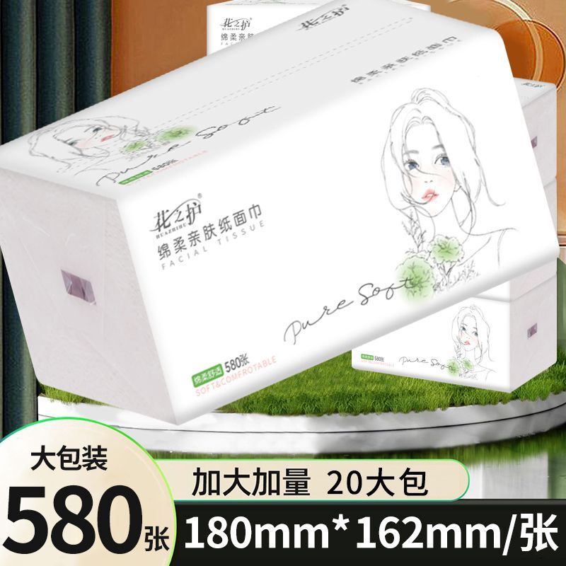 Tiktok Version, Extra Large Pack of 580 Sheets, Tissue Paper, Toilet Paper, Household Napkins, Facial Tissues, Hand Wipes Tiktok Version, Extra Large Pack of 580 Sheets, Tissue Paper, Toilet Paper, Household Napkins, Facial Tissues, Hand Wipes