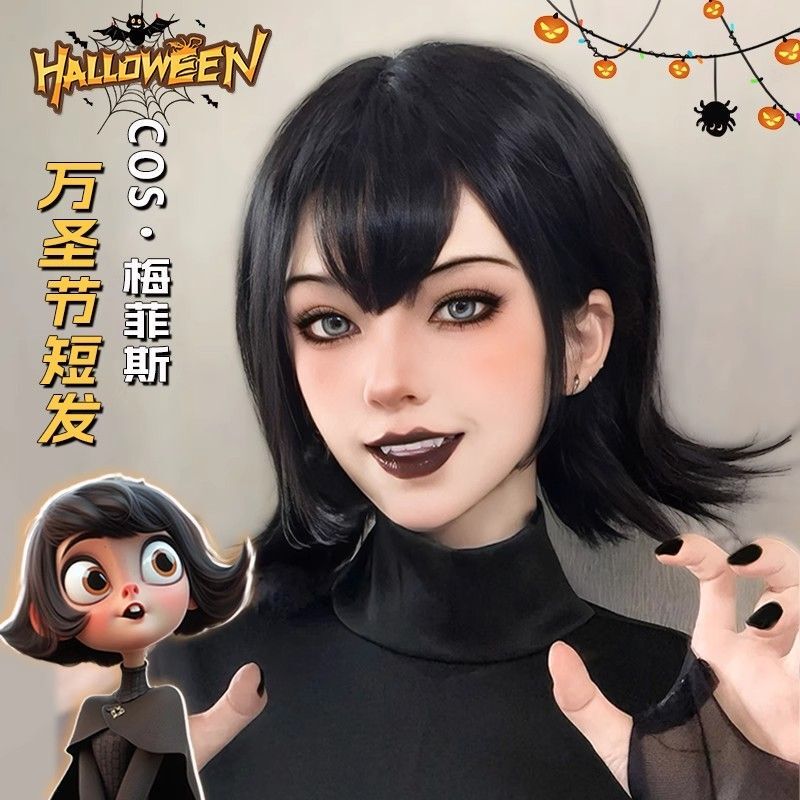 Wig for Women, Short Hair, Halloween Hotel Transylvania Mefeis Cosplay, Bob Haircut, Short Curly Hair, Universal Full Wig