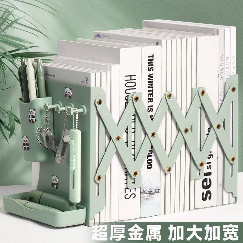 绿色多功能书立书立架书架桌面书架置物架伸缩书架书桌可伸缩书立