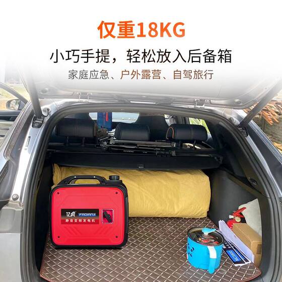 Portable Gasoline Generator 2/3/5Kw Small Household Single-Phase 220V Outdoor Camping Emergency Silent Inverter