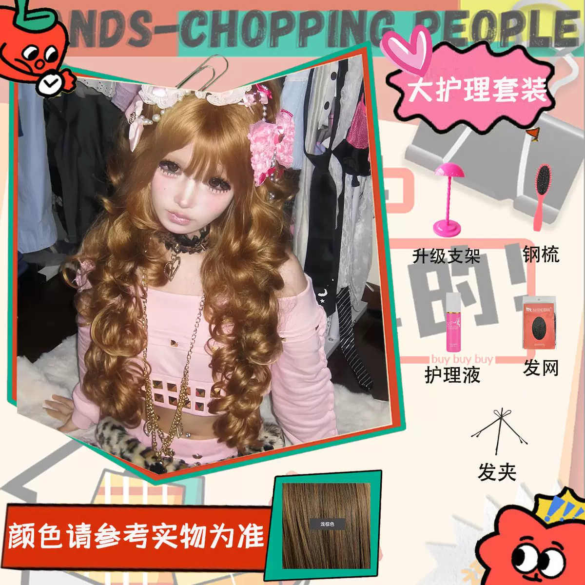 Парик Gyaru Shibuya длинный кудрявый бежевый, полная чёлка, высокая насыщенность 240 г