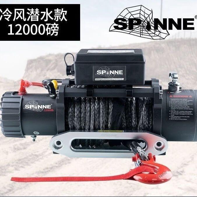 Электрическая лебедка для внедорожников Spinne 13500 lbs 12V