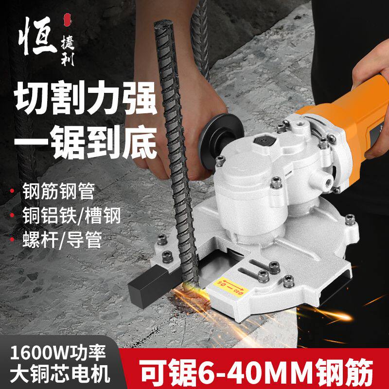 大功率手持冷切锯螺纹钢切断机圆钢切割机便携式螺杆钢筋剪断神器