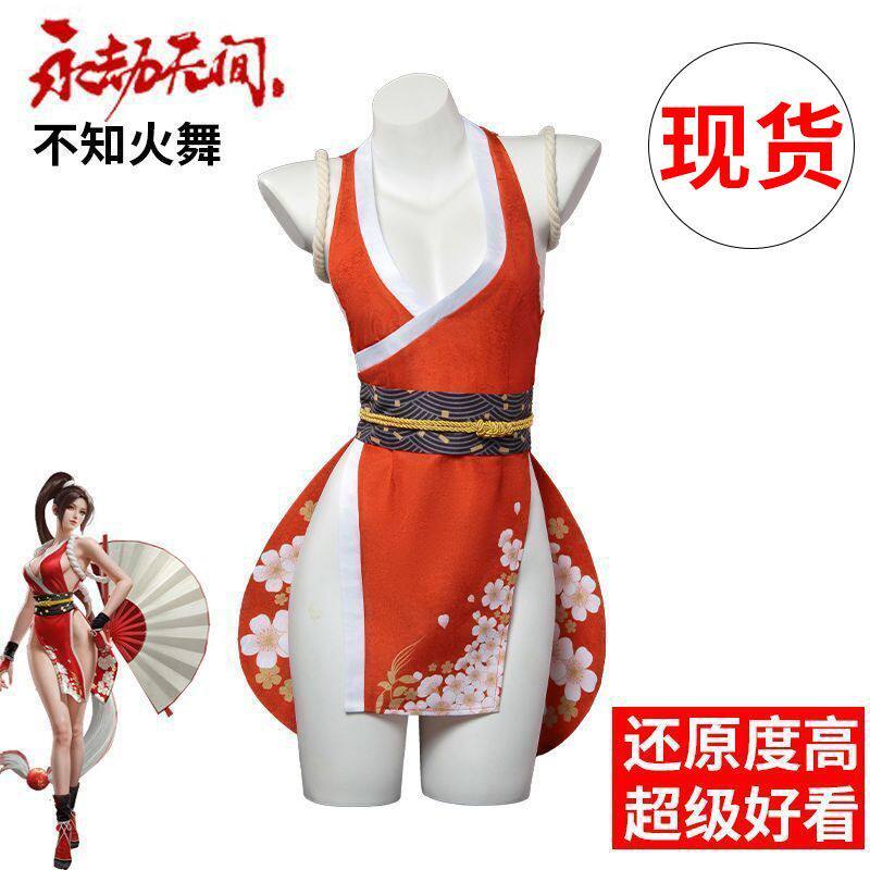 不知火舞cos服装cos衣服永劫无间拳皇不知火舞迦南联动cosplay
