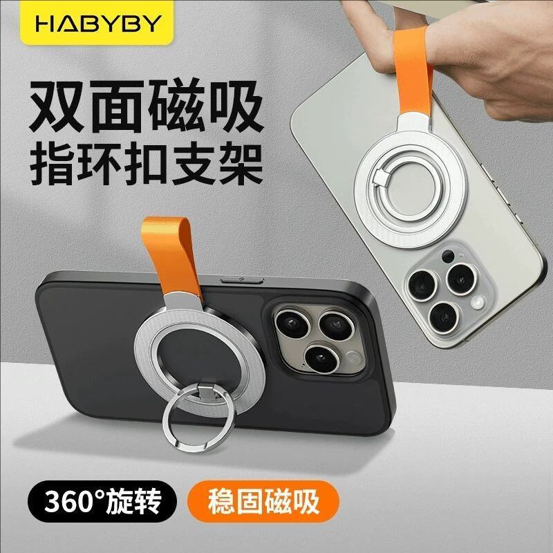 Habyby Double-Sided Magnetic Ring Holder Phone Stand Carbon Fiber Silicone Lanyard Magsafe Stand Rotating Table Stand Habyby Double-Sided Magnetic Ring Holder Phone Stand Carbon Fiber Silicone Lanyard Magsafe Stand Rotating Table Stand