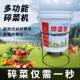 Handmade Simple Household Chicken, Duck, and Goose Vegetable Shredder, Grass Shredder, High-Power Vegetable Cutter for Farming