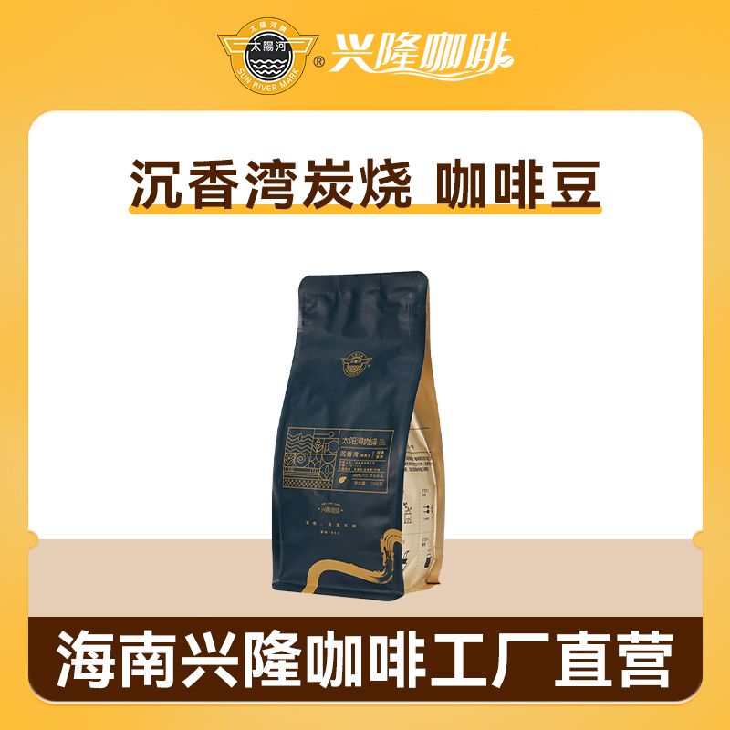 太阳河兴隆咖啡豆适合什么样的人群?-咖啡豆-淘宝百科网