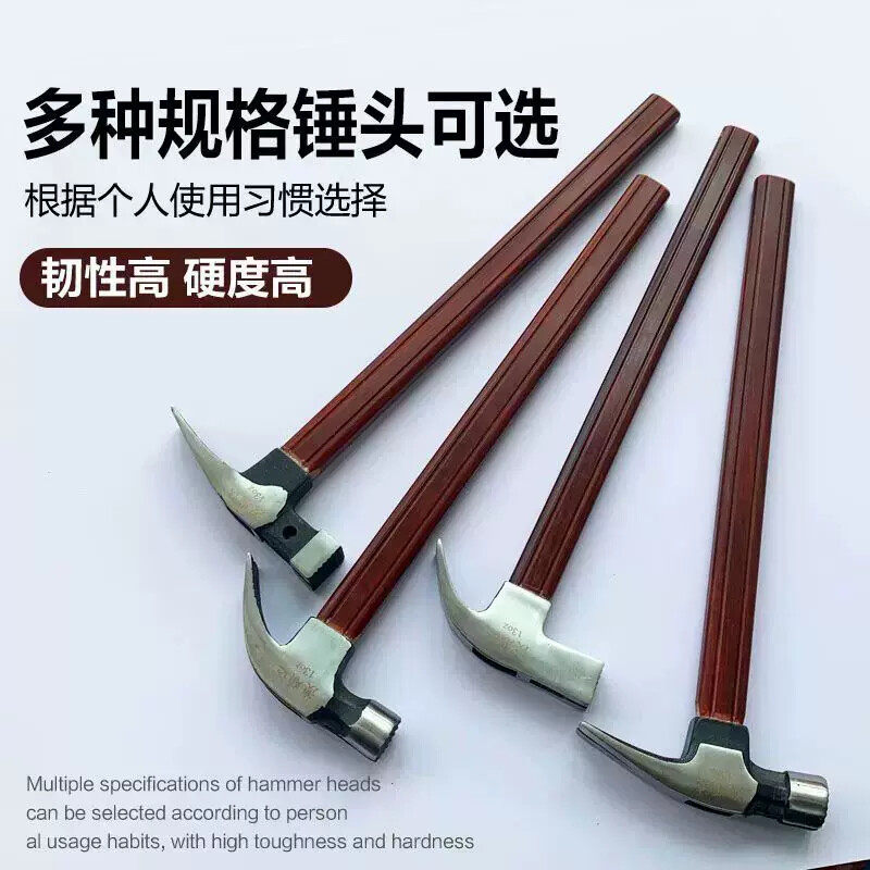 德国锤子羊角锤木工专用起钉锤工具家用铁锤榔头迷你钢锤榔头工地?-羊角锤-淘宝百科网
