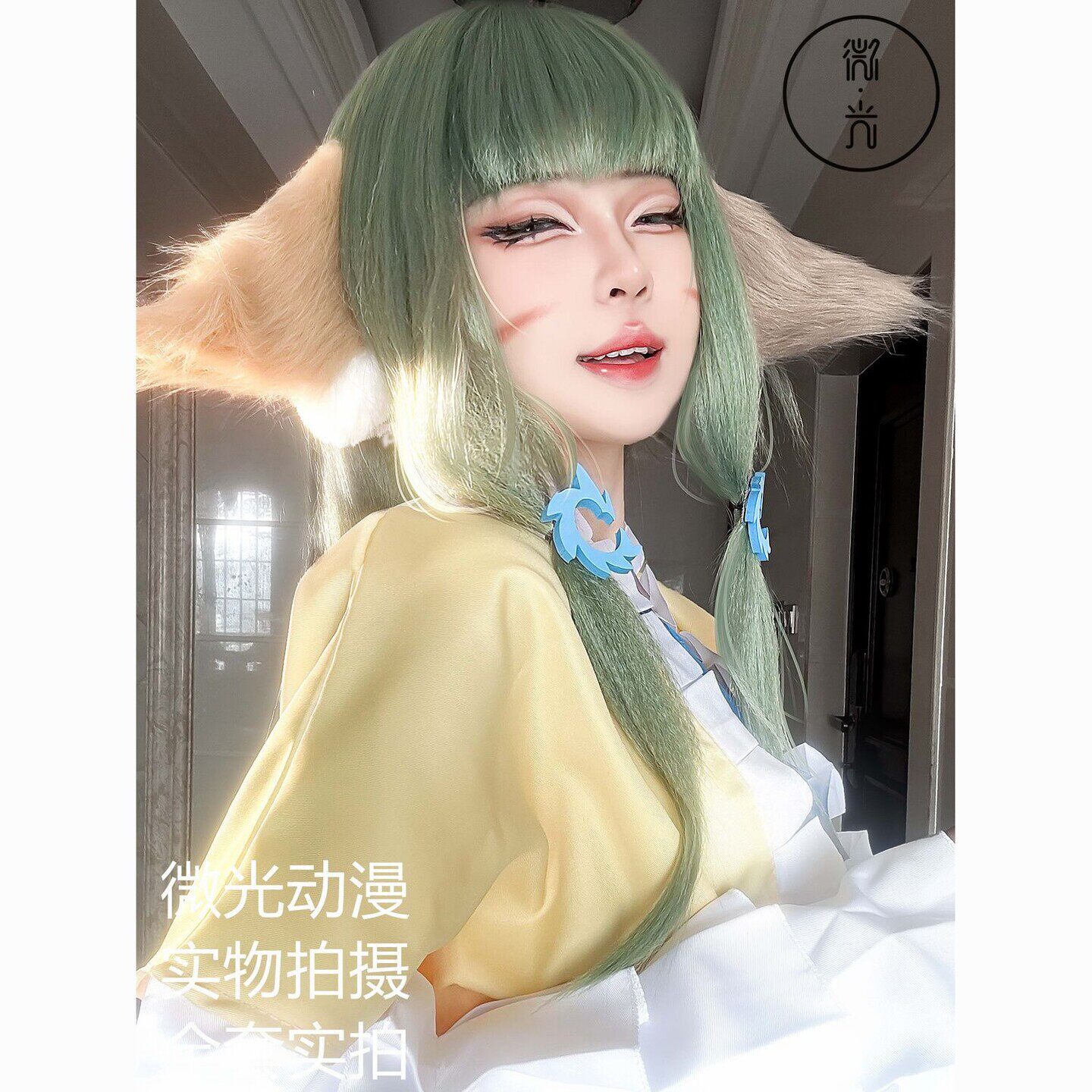 狐の精霊仲人、杜山栄栄のコスプレ衣装、杜山栄栄のコスプレ衣装、杜山素素紅紅の手作り耳付き。