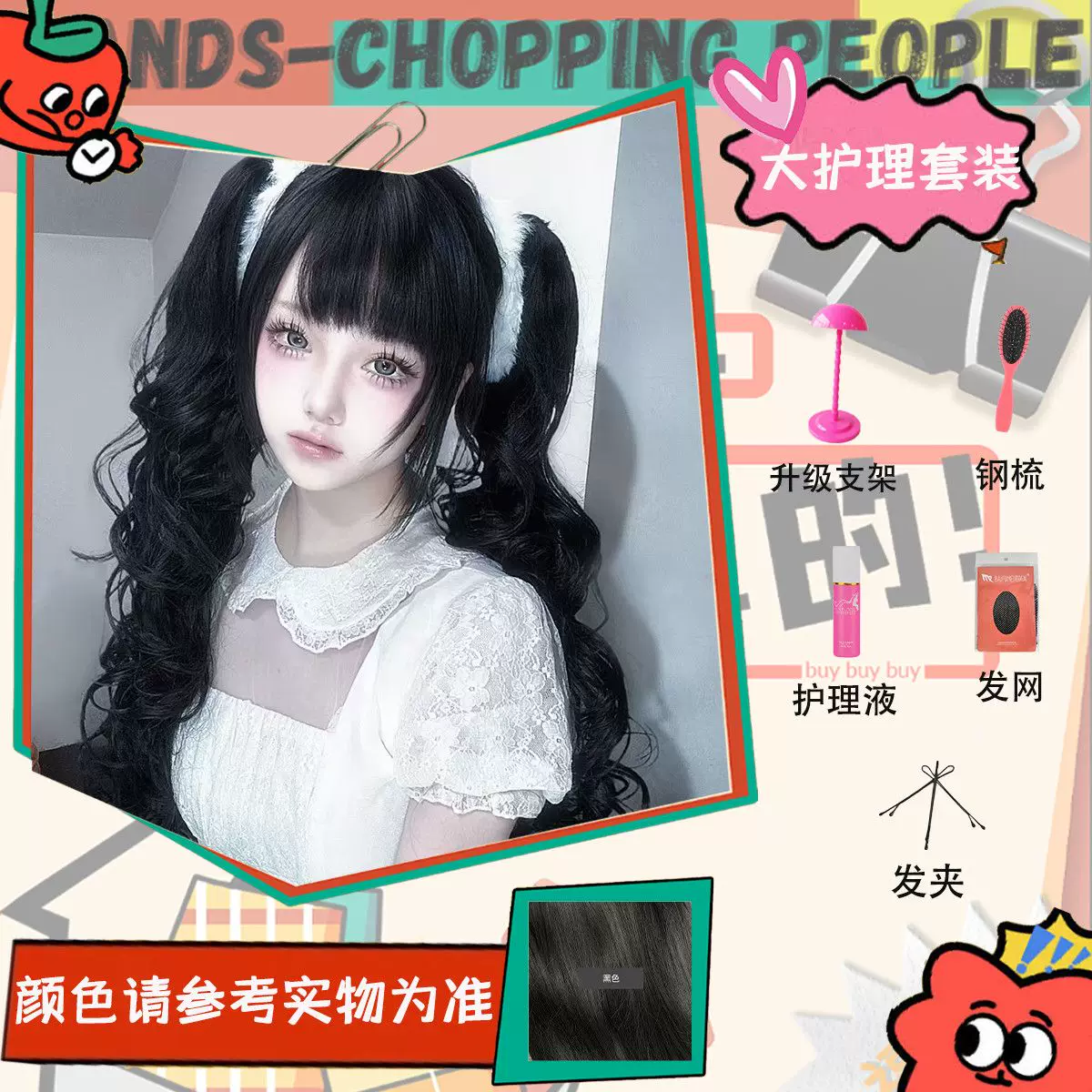 Парик Gyaru Shibuya длинный кудрявый бежевый, полная чёлка, высокая насыщенность 240 г