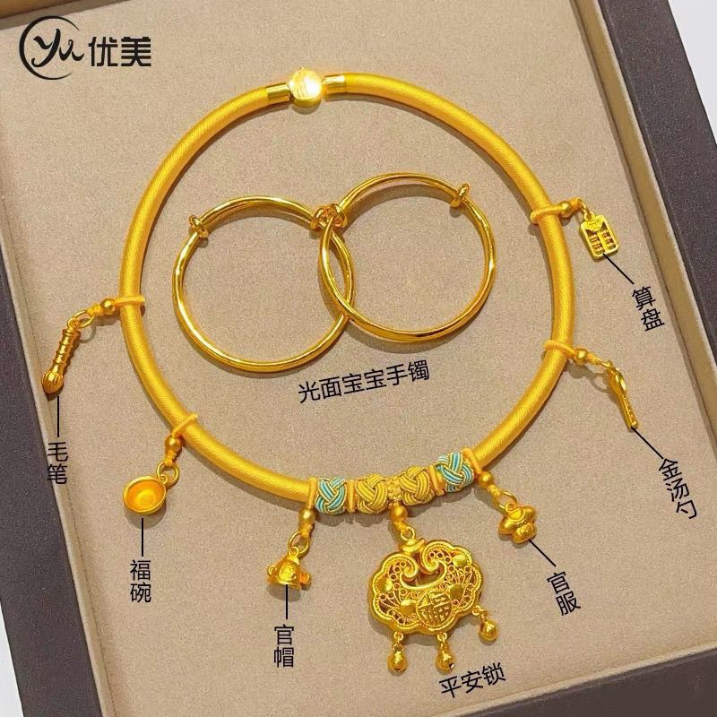 Baby's First Birthday Photo Shoot Props Set, Gold Lock, Safety Lock, Choker Necklace Gift Baby's First Birthday Photo Shoot Props Set, Gold Lock, Safety Lock, Choker Necklace Gift