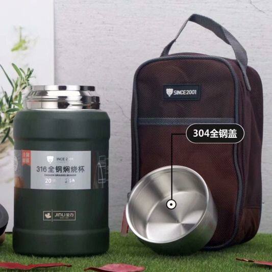 华象316全钢闷烧杯 饭盒大容量800ML焖烧罐隔热保温提锅送袋子